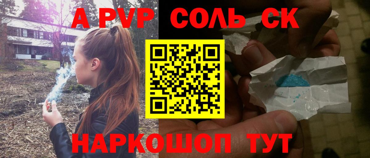 Alfa_PVP СК КРИС Туймазы