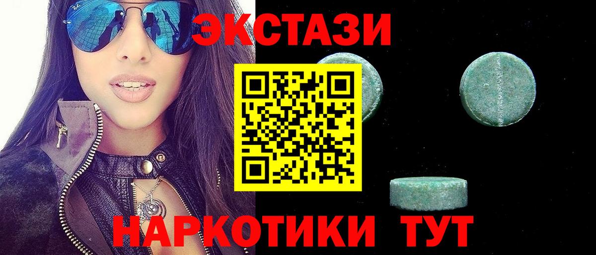 Ecstasy Punisher Туймазы