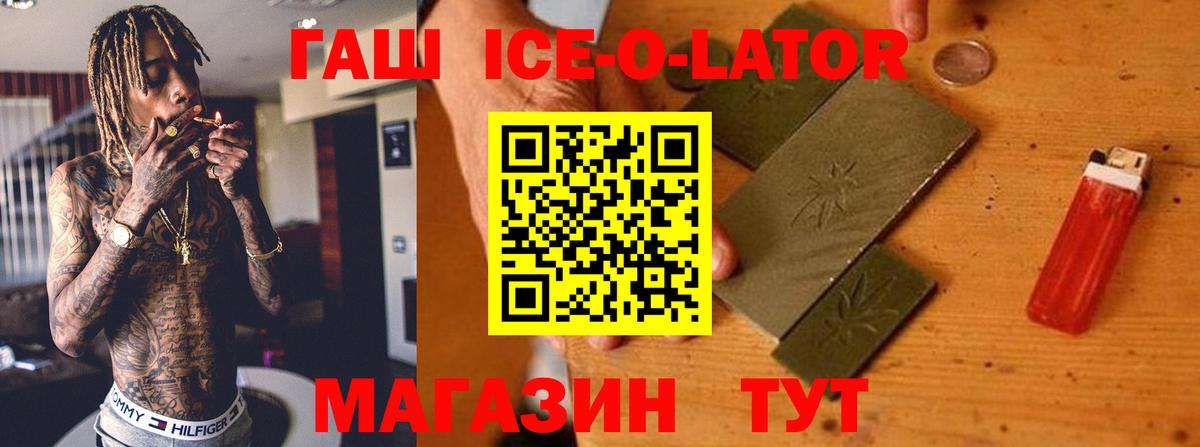 ГАШИШ  ГАШИШ убойный  купить закладку  Туймазы  Вход с VPN 