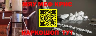 марки nbome Новозыбков