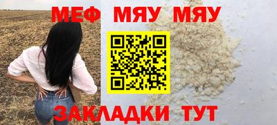 наркотики Новокубанск