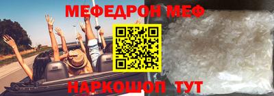 таблы Новодвинск