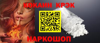 наркотики Новокубанск