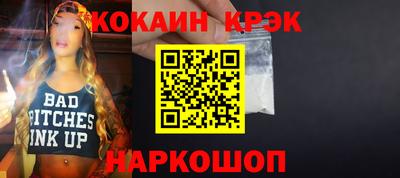 наркотики Новокубанск