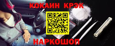 марки nbome Новозыбков