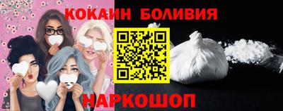 марки nbome Новозыбков