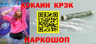таблы Новодвинск