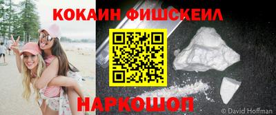 наркотики Новокубанск