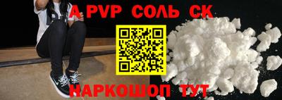 марки nbome Новозыбков