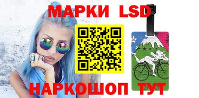 таблы Новодвинск