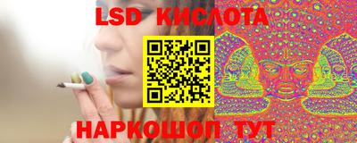 наркотики Новокубанск