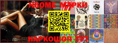 таблы Новодвинск