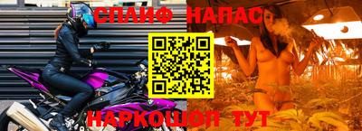 наркотики Новокубанск