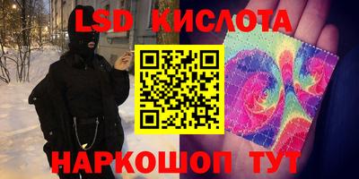 наркотики Новокубанск