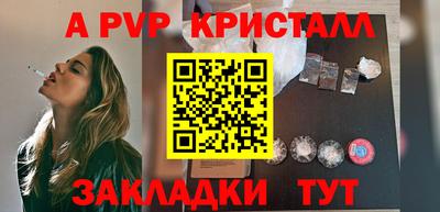 марки nbome Новозыбков