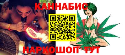 таблы Новодвинск