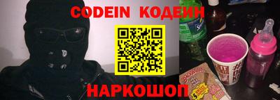 марки nbome Новозыбков
