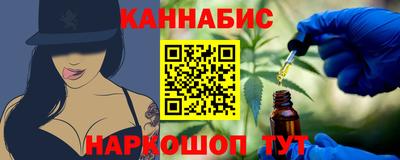 таблы Новодвинск