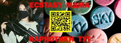 марки nbome Новозыбков