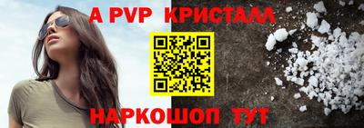 наркотики Новокубанск