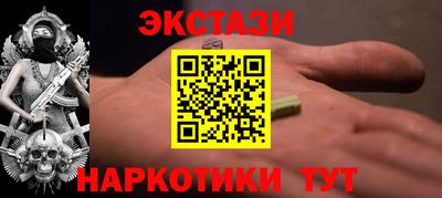 марки nbome Новозыбков