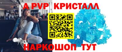 наркотики Новокубанск