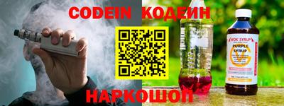 таблы Новодвинск
