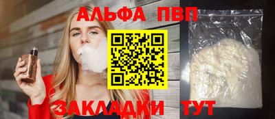 таблы Новодвинск