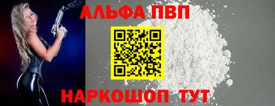 марки nbome Новозыбков