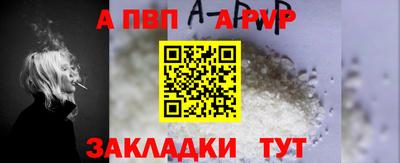наркотики Новокубанск