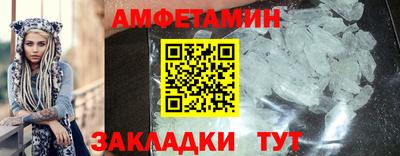 таблы Новодвинск