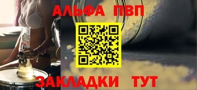 наркотики Новокубанск