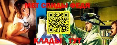 таблы Новодвинск