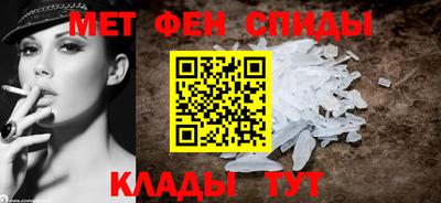 таблы Новодвинск