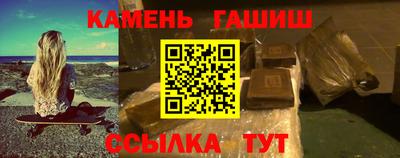 наркотики Новокубанск