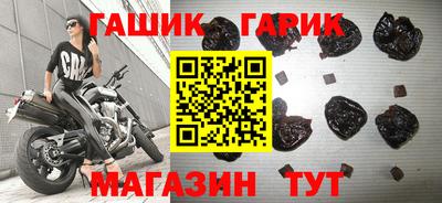 марки nbome Новозыбков