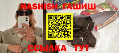 наркотики Новокубанск