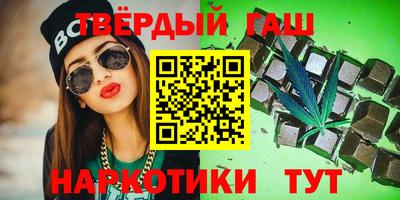 таблы Новодвинск