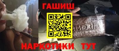 наркотики Новокубанск