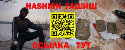 таблы Новодвинск
