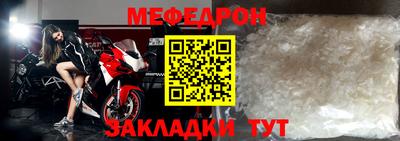 наркотики Новокубанск