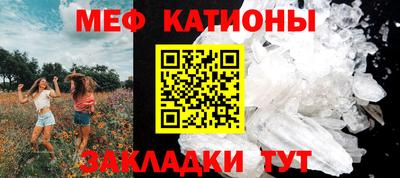 таблы Новодвинск