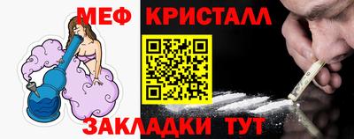 наркотики Новокубанск