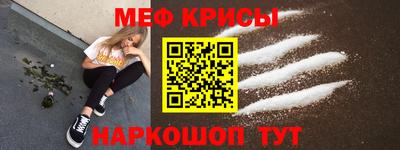 таблы Новодвинск