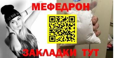 таблы Новодвинск