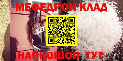 марки nbome Новозыбков