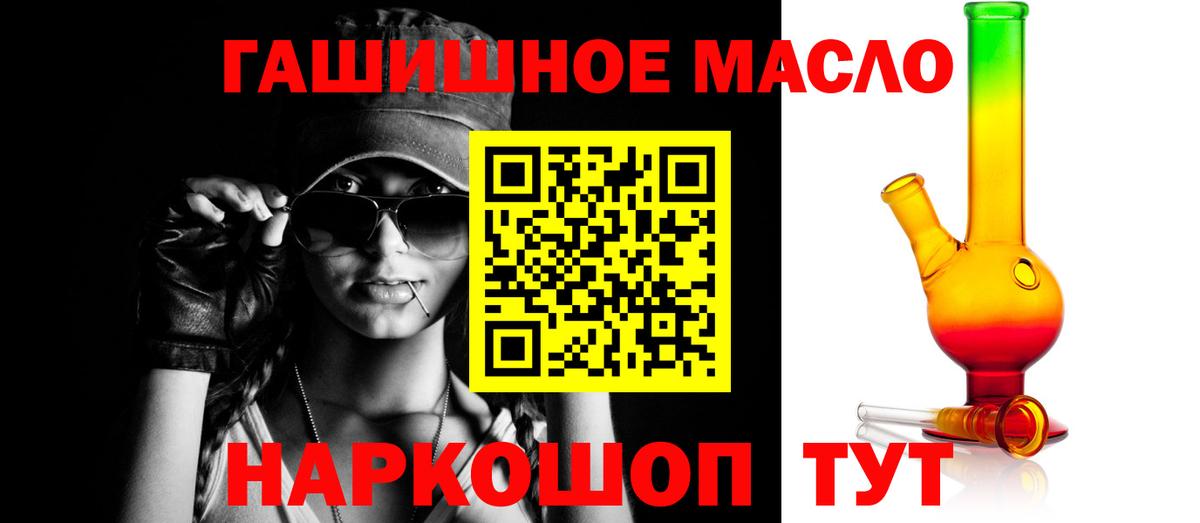 Дистиллят ТГК вейп Туймазы
