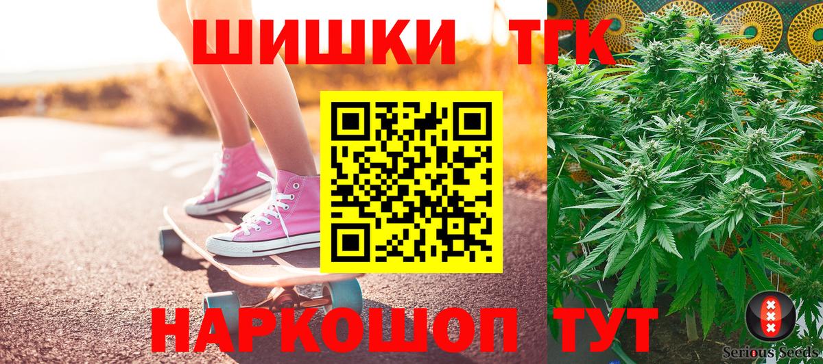 Туймазы  Канабис OG Kush  Вход с VPN  Шишки марихуана LSD WEED  Канабис White Widow 